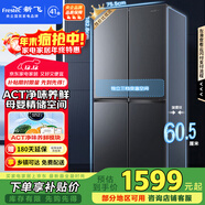 新飛（Frestec）410L十字門(mén)冰箱 一級能效變頻風(fēng)冷無(wú)霜ACT凈味 20% BCD-410WK