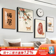 好久不見(jiàn)客廳裝飾畫(huà)現代簡(jiǎn)約沙發(fā)背景墻壁畫(huà)輕奢大氣四聯(lián)組合掛畫(huà) 暖居時(shí)光(含掛鐘) 小組合(建議2-2.5米墻)PS黑框