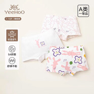 英氏（YEEHOO）【5A抑菌】?jì)和瘍妊澟型兠尴募颈】顚殞殐妊?-6歲不夾屁屁