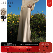 三彩2024秋款緞面魚(yú)尾裙高腰松緊半身裙優(yōu)雅A字長(cháng)裙浪漫女東方簡(jiǎn)奢風(fēng) 香檳色 S 155/64A
