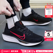 耐克（NIKE）官方男鞋 25冬季新款低幫慢跑鞋耐磨休閑運動(dòng)鞋鞋網(wǎng)面透氣跑步鞋 黑紅/QUEST 6 42 (內長(cháng)265mm)