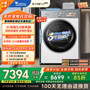 小天鵝（LittleSwan）10公斤熱泵烘干機 干衣機家用烘衣服 變頻 雙轉子電機【小烏梅3.0馭風(fēng)版】TH10VE40MAXW 國家補貼