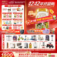 海普諾凱1897荷致荷蘭優(yōu)質(zhì)奶源較大嬰兒配方奶粉2段(6-12月齡)860g*6罐