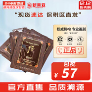 后（The history of Whoo）面膜后水妍睡眠面膜女天率丹睡眠面膜涂抹式 拱辰享彈力修護頸霜面霜60片 120ml