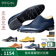 REGAL麗格T88B商務(wù)正裝皮鞋頭層牛皮牛津鞋2025新品固特異皮鞋男 NAVY(深藍色) 40