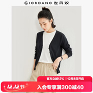 佐丹奴（Giordano）針織開(kāi)衫女小外套 純棉V領(lǐng)小衫女 外搭純色女外衣05350649