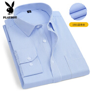 花花公子長(cháng)袖襯衫秋季男士商務(wù)職業(yè)白底紫色條紋工裝打底衫襯衣加肥加大碼 【長(cháng)袖熱賣(mài)款】藍條紋1901 37 【適合90-110斤】