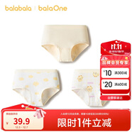 巴拉巴拉兒童內褲三角棉女童短褲三角褲彈力舒適不夾PP三條裝208925170010