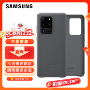 三星（SAMSUNG）GalaxyS20 ultra 5G手機殼 原裝真皮保護殼 s20+ 手機皮套 S20 ultra【6.9英寸直角】灰色
