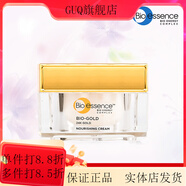 凱伊秀（Bio-essence）【官方】凱伊秀金萃潤膚霜滋潤修護嫩膚緊致提亮膚色保濕補水鎖水 40g