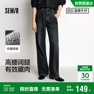 森馬（Semir）牛仔褲女抓毛闊腿褲港風(fēng)冬季2025顯腿長(cháng)拖地褲ins潮109725124002
