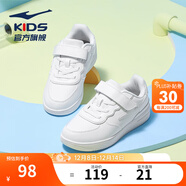 鴻星爾克童鞋兒童板鞋男童女童小白鞋秋季輕便透氣休閑運動(dòng)鞋百搭休閑 正白 -偏小1碼 32