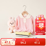 巴拉巴拉童裝女童毛衫兒童絞花毛衣2024秋冬裝內搭上衣甜美潮208424103004