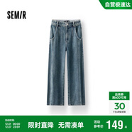 森馬（Semir）牛仔褲女冬季分割抓毛拖地褲2025酷颯風(fēng)顯腿長(cháng)彎刀褲109725124008