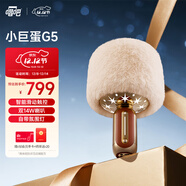唱吧小巨蛋麥克風(fēng)G5 手機K歌話(huà)筒音響一體自帶聲卡 無(wú)線(xiàn)藍牙音箱家庭KTV 生日禮物
