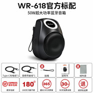 藍彩何LAOMI無(wú)線(xiàn)藍牙音響峰值50W大功率重低音炮音箱高音質(zhì)戶(hù)外大音量 寶石黑/WR-618峰值50W超大功率+10C三鋰動(dòng)力電池+BMS電 標配