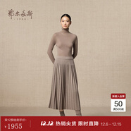 鄂爾多斯1980秋冬百搭百褶裙 海沙-25 XL 170/76A