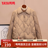 鴨鴨（YAYA）輕薄羽絨服女士短款秋冬季新款百搭時(shí)尚休閑小個(gè)子小香風(fēng)排骨外套 卡其色 L