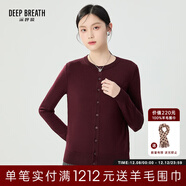 深呼吸DEEP BREATH女裝可機洗純羊毛針織開(kāi)衫女A400732 酒紅 M (3)