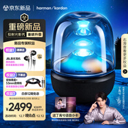 哈曼卡頓 琉璃5代 琉璃4代升級款 家用藍牙音箱 桌面音箱 影院音響 居家藝術(shù) 禮物 購物推薦 音樂(lè )琉璃五代