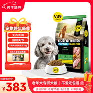 紐頓 V39老年犬糧美國進(jìn)口通用雞肉&火雞肉狗糧5kg