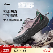 李寧逐野丨防風(fēng)防潑水越野跑慢跑鞋跑步鞋女25秋冬季時(shí)尚百搭運動(dòng)鞋 硯灰紫/暗夜黑-3 39
