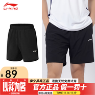 李寧（LI-NING）乒乓球服球星國家隊同款時(shí)尚透氣速干運動(dòng)短袖男女同款團購印字 男女款運動(dòng)短褲 2XL