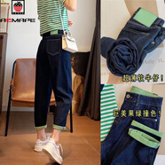 AEMAPE牛仔褲女2025新款撞色女褲春秋冬季薄款潮流翻邊褲子女休閑老爹褲 19深藍長(cháng)褲【LE】 M _建議95-115斤