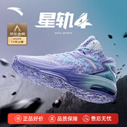 安踏KT3 Team籃球鞋男秋冬季湯普森防滑耐磨減震學(xué)生中幫實(shí)戰運動(dòng)鞋子 【KT3 TEAM中幫版】紫/冰川藍-2 42 (260mm)