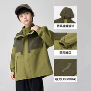 一貝皇城（EBCASTLE）2025年新款男女童沖鋒衣防風(fēng)防水中大童沖鋒衣三合一可拆卸 三合一沖鋒衣落日山葵 170  cm