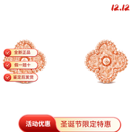 梵克雅寶（Van Cleef & Arpels）耳釘女輕奢 四葉草耳釘 女士耳飾時(shí)尚奢飾品 圣誕限定送女友 【VCARN9T400】小號玫瑰金 小號