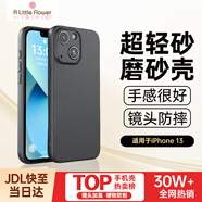 ALittleFlower【全網(wǎng)熱銷(xiāo)30W+不易發(fā)黃】適用iPhone13手機殼蘋(píng)果13保護套鏡頭全包超薄磨砂防摔男女款【午夜黑】