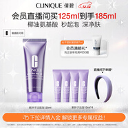 倩碧紫胖子潔面泡125ml氨基酸洗面奶清潔敏感肌護膚品生日禮物送女友