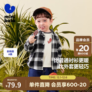 迷你巴拉巴拉男童格子襯衫秋親膚柔軟潮酷兒童長(cháng)袖寬松寶寶上衣25年新款 白黑色調00419 90
