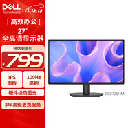 戴爾（DELL）27英寸 辦公顯示器 IPS面板 100Hz 硬件防藍光 全高清電腦顯示屏 D2721H升級版 SE2725HM