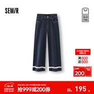 森馬[商場(chǎng)同款]牛仔褲女蕾絲九分褲甜酷顯腿長(cháng)2025新款秋季直筒褲 牛仔藍80300 29