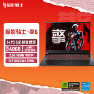 宏碁（acer）Acer/ 暗影騎士擎6/擎5/擎7 15.6英寸16英寸5070游戲筆記本 擎6:i5-14450HX/RTX4060獨顯3 512GB 固態(tài)硬盤(pán) x 32GB