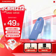 閃迪（SanDisk）64GB USB3.2 U盤(pán) CZ550紫色 安全加密 數據恢復 學(xué)習電腦辦公投標 小巧便攜 車(chē)載 大容量?jì)?yōu)盤(pán)