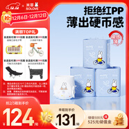 solove米菲芯呼吸拉拉褲xxxL碼54片(17kg及以上)輕薄無(wú)勒痕拉拉褲箱裝