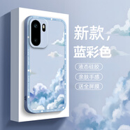 瑤彩 適用一加Ace6T手機殼新款一加硅膠軟殼全包防摔水彩油畫(huà)夏日云朵女生超薄一加Ace6保護套男生 薰衣草灰-藝術(shù)藍彩色+全屏膜 一加Ace6