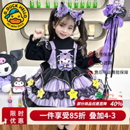 G.duck庫洛米衣服女童兒童連衣裙夏季洛麗塔公主裙生日裙子春秋圣誕服裝 星星款裙子+毛衣 130 建議身高120-130cm7-8歲