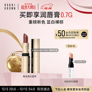 芭比波朗（Bobbi Brown）純色奢金緞光唇膏366號Burnt Rose燒焦玫瑰3.5g最早到期26年6月