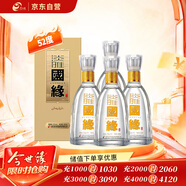 今世緣 國緣淡雅 濃香型白酒 52度 500mL*4瓶裝 婚慶喜宴 送禮