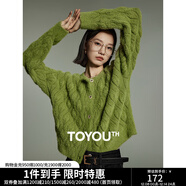 初語(yǔ)仙蹤綠短款針織開(kāi)衫女秋冬新款復古毛絨毛衣外套加厚外搭 綠色 XL