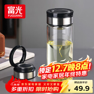 富光尚宇系列單層悶茶玻璃杯 男女士水杯高硼硅玻璃杯子泡茶杯800ml