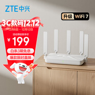 中興（ZTE）巡天BE3600Pro 2.5G網(wǎng)口千兆無(wú)線(xiàn)家用路由器 雙頻聚合WiFi7 智能游戲加速上網(wǎng)管理