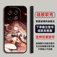 藍彩和煙緋原神二次卡通適用iqoo15pro13手機殼12S10turbo玻硅膠軟vivo保護IQOONeo11璃Neo7SE9來(lái)圖Z8X6 04號圖默認硅膠殼玻璃殼請 其它型號聯(lián)系客服備注