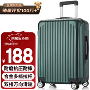 梵地亞行李箱男大容量28英寸學(xué)生旅行箱拉桿箱包女萬(wàn)向輪密碼皮箱子軍綠