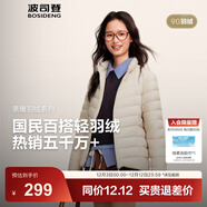 波司登（BOSIDENG）25年新款短款羽絨服女款90絨商場(chǎng)熱賣(mài)同款立領(lǐng)羽絨內膽B(tài)250131006 店長(cháng)推薦-秘釉色7475-25-淡系極簡(jiǎn)風(fēng) 2XL 180/100A 體重約140-150斤