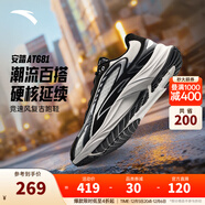 安踏（ANTA）AT681丨復古跑鞋男緩震透氣跑步鞋百搭 象牙白/基礎黑/銀-1 44 (男10)